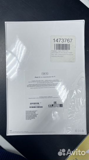 Планшет Apple iPad 2020 128gb золотистый