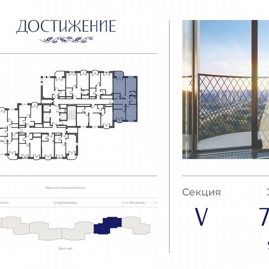 3-к. квартира, 82,1 м², 7/21 эт.