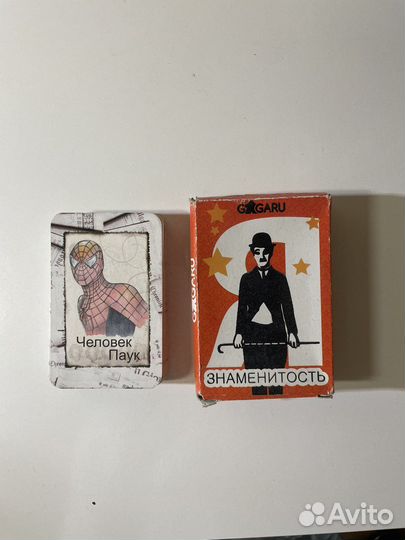 Настольные игры