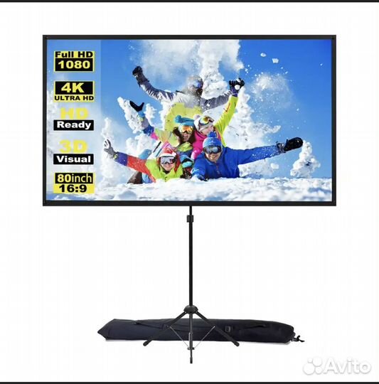 Экран для проектора на штативе 100д новый