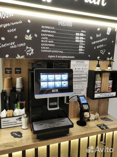 Кофемашина