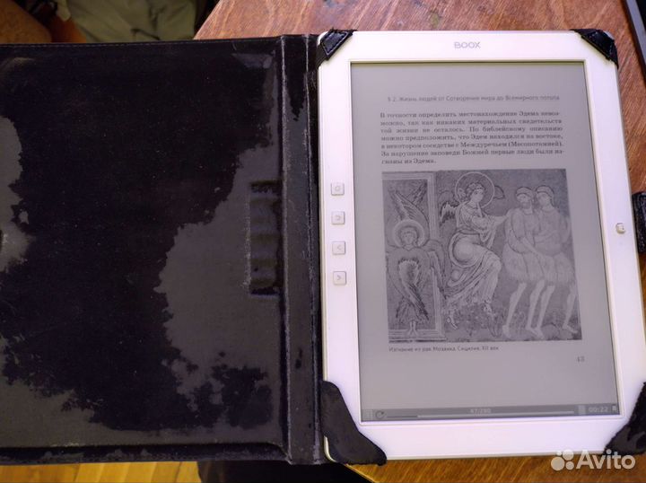 Onyx boox m92s atlant