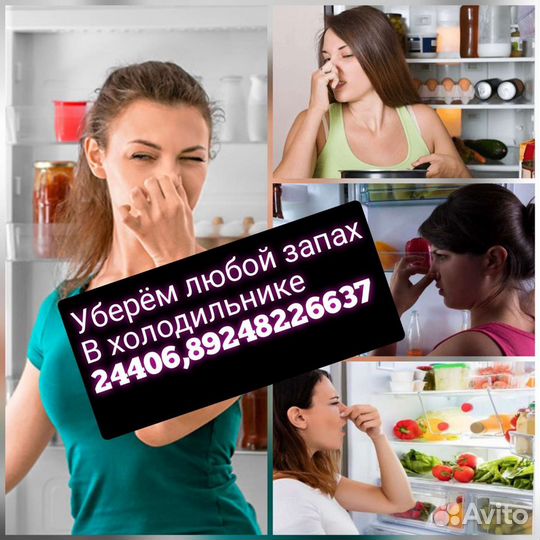 Ремонт холодильников.хол машин и оборудования