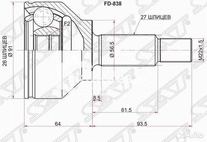 Шрус наружный ford mondeo 00-07/focus I CAK 98-05