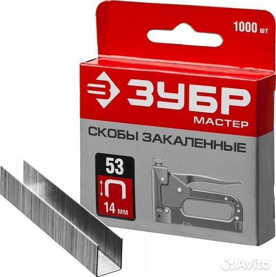 Зубр тип 53 (A/10/JT21) 14 мм, 1000 шт, калибр 23G