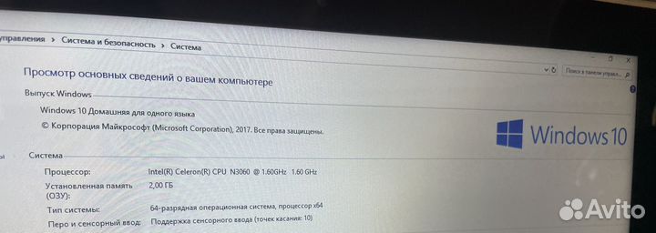 Ноутбук lenovo yoga