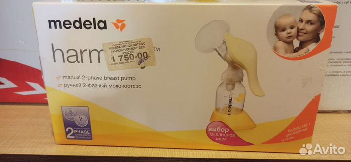 Молокоотсос medela ручной