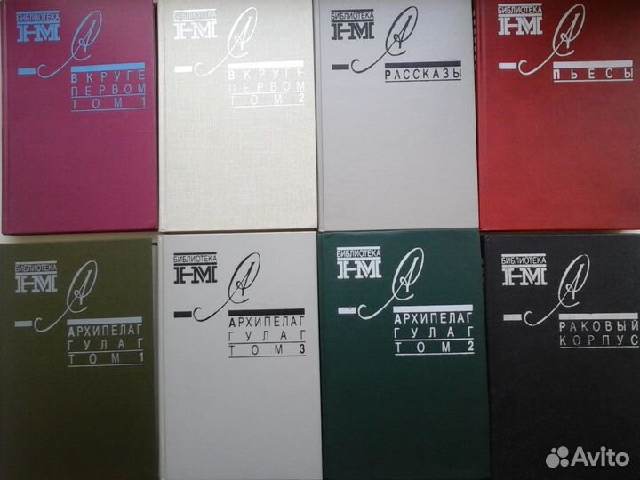 Пятьдесят оттенков солженицын Тату и др