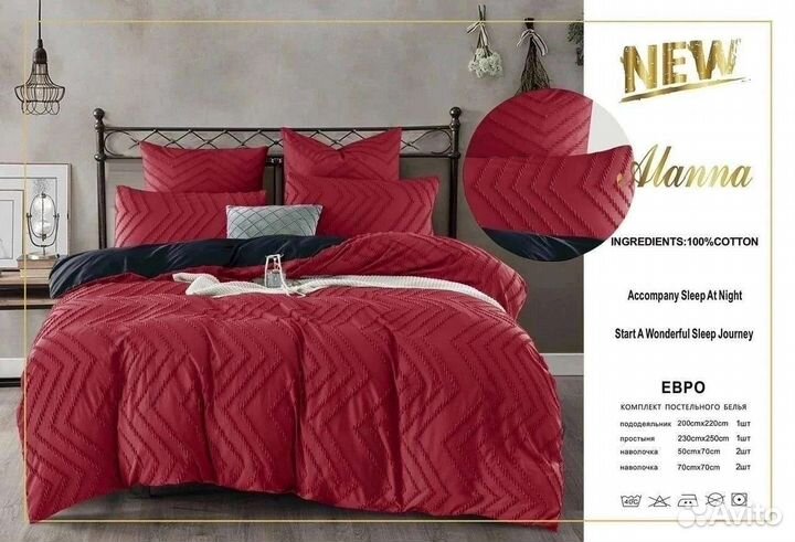 Комплект постельного белья Alanna Start