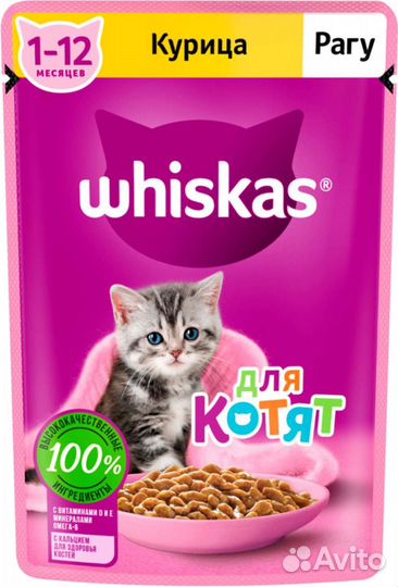 Корм для котят whiskas