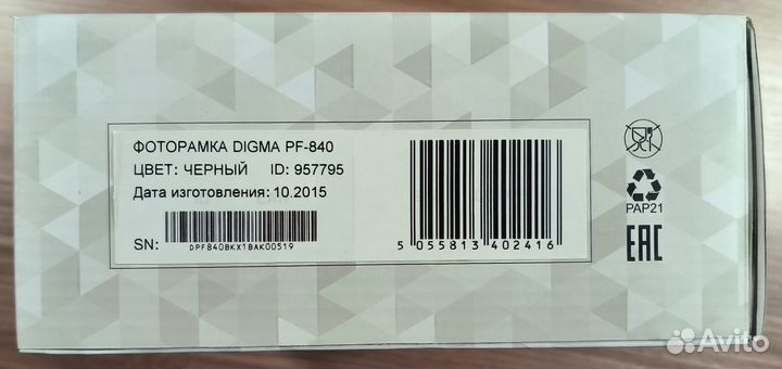 Цифровая фоторамка Digma PF-840