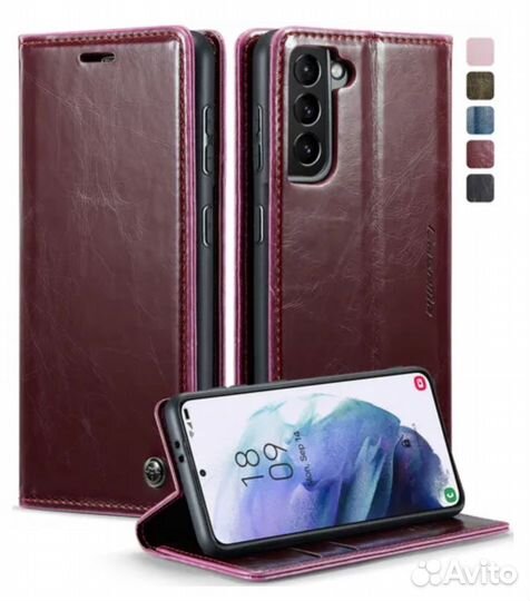 Чехол книжка чехол для Samsung Galaxy S21