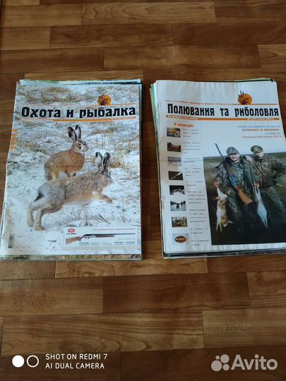 Журналы,газеты