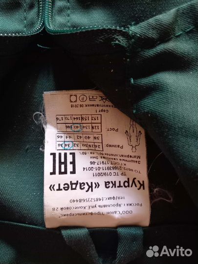 Кадетская парадная форма мчс (72шк.) Р.140