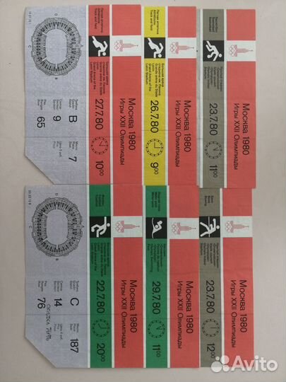 Билеты олимпиада-80