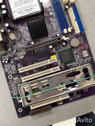 Материнская плата ATX S478 ECS 845PE-A800