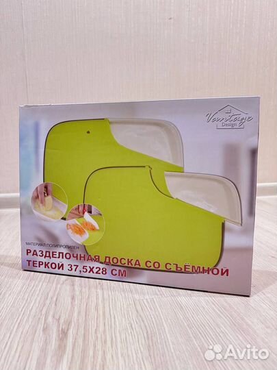 Разделочная доска Vantage со съемной теркой