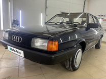 Audi 80 1.6 MT, 1985, 262 000 км, с пробегом, цена 349 000 руб.