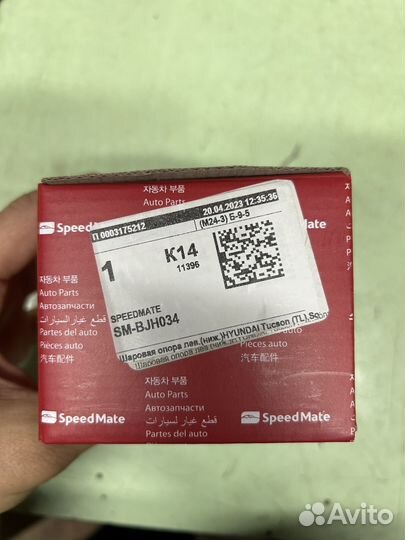 Шаровые опоры Sportage, Tucson, Sonata, Optima