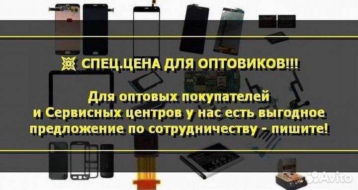 Основной динамик для Vsmart Joy 3+ (U)