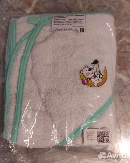 Полотенце уголок детское