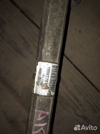 Рулевая рейка