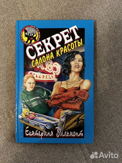 Книги для девочек, романы, детективы