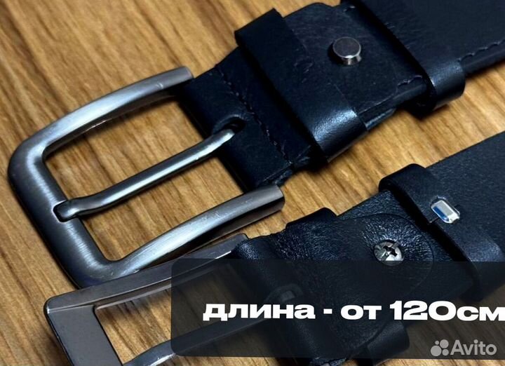 Мужской ремень