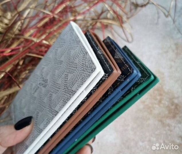 Goyard картхолдер