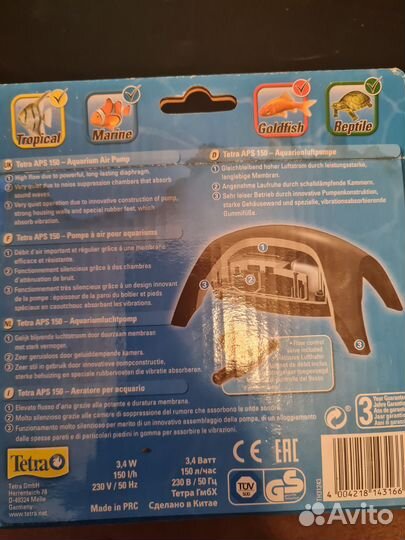 Компрессор воздушный для аквариума бу