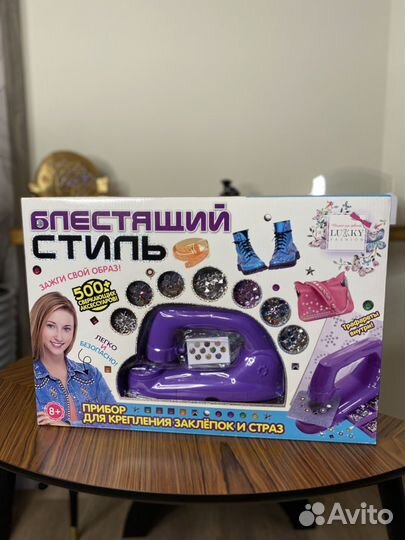 Набор детский, для творчества. Блестящий стиль