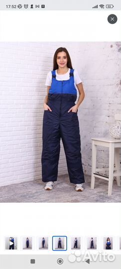 Комбинезон женский