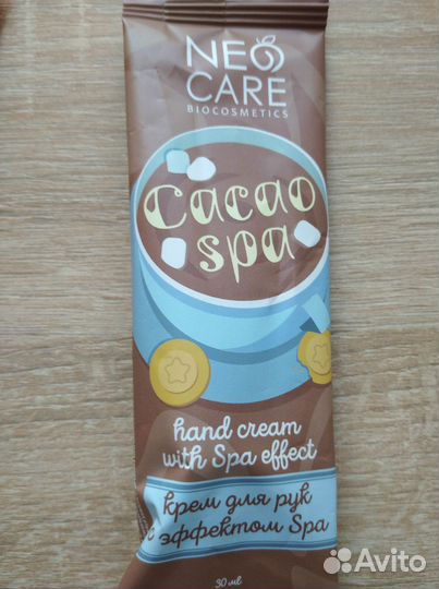 Косметический набор от 