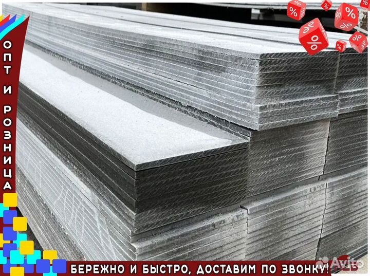 Полосы для грядок из плоского шифера