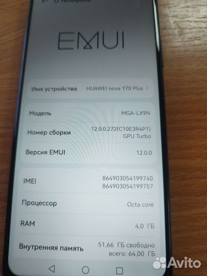 HUAWEI nova Y70, 4/64 ГБ