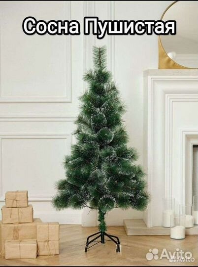 Ёлки новогодние