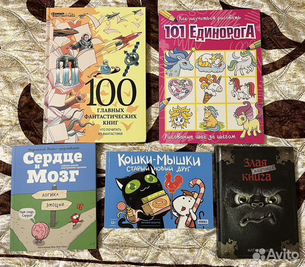 Книги фэнтези, романы, мерч