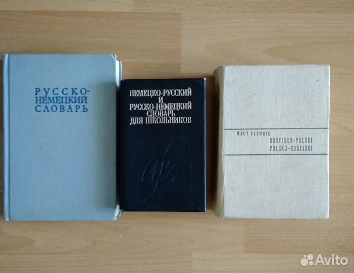 Книги/учебники