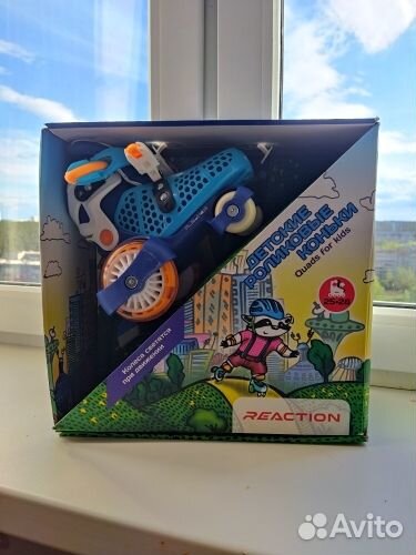 Роликовые коньки reaction