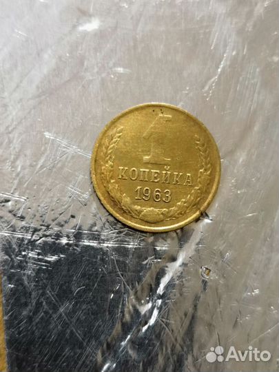 Монеты СССР