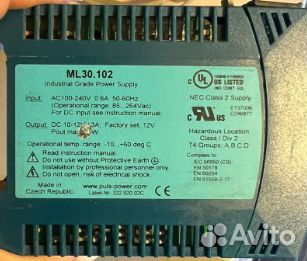 Промышленные блоки питания