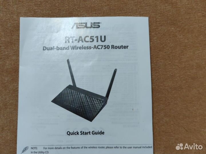 Router Asus RT-AC51U