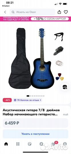 Акустическая гитара Rosefinch 41 дюйм