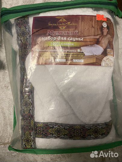 Наборы для бани и сауны