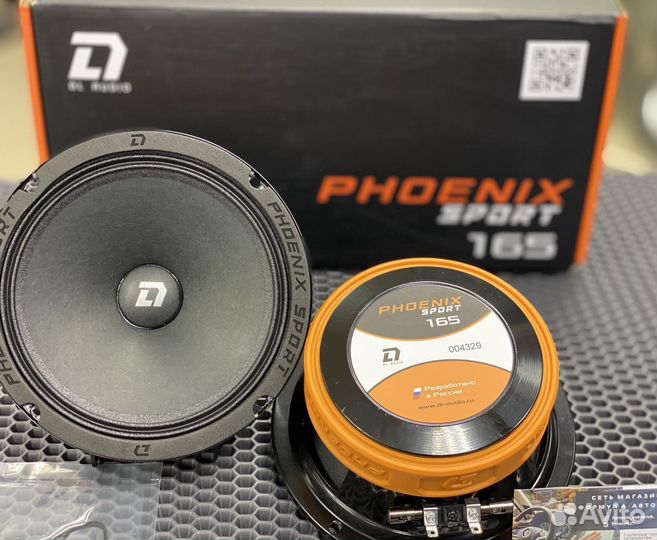 Динамики DL Audio Phoenix Sport 165