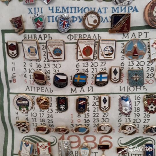 Знаки и значки СССР спортивные