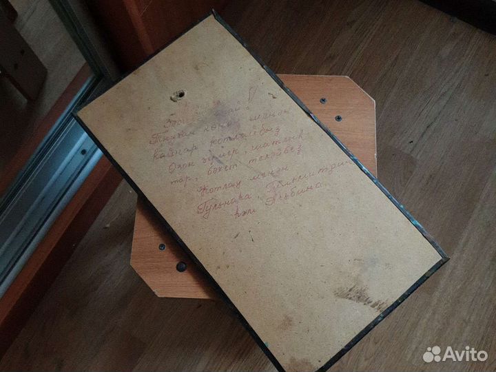 Панно чеканка 23 на 43,5см