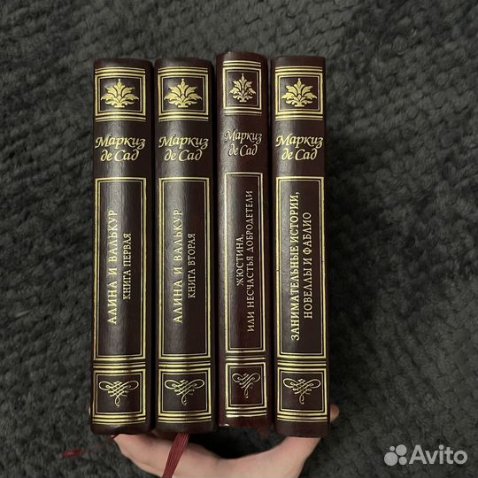 Маркиз де сад арт центр бизнес