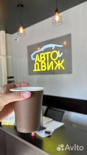 Мастер приемщик на сто