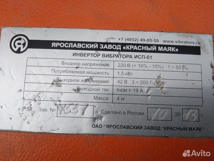 Преобразователь частоты. Инвертор Исп-01